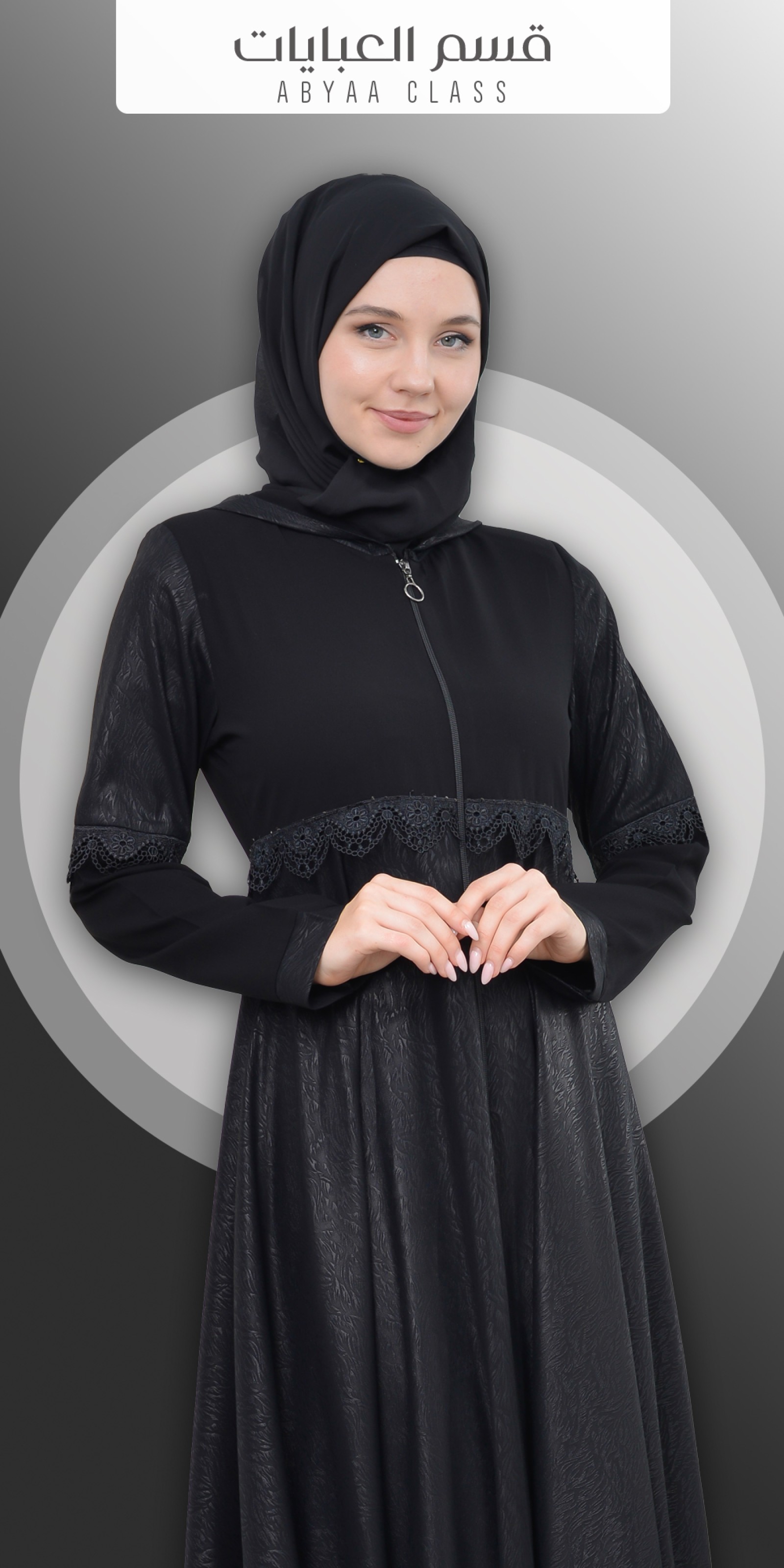 موضة مكس Moda Mix