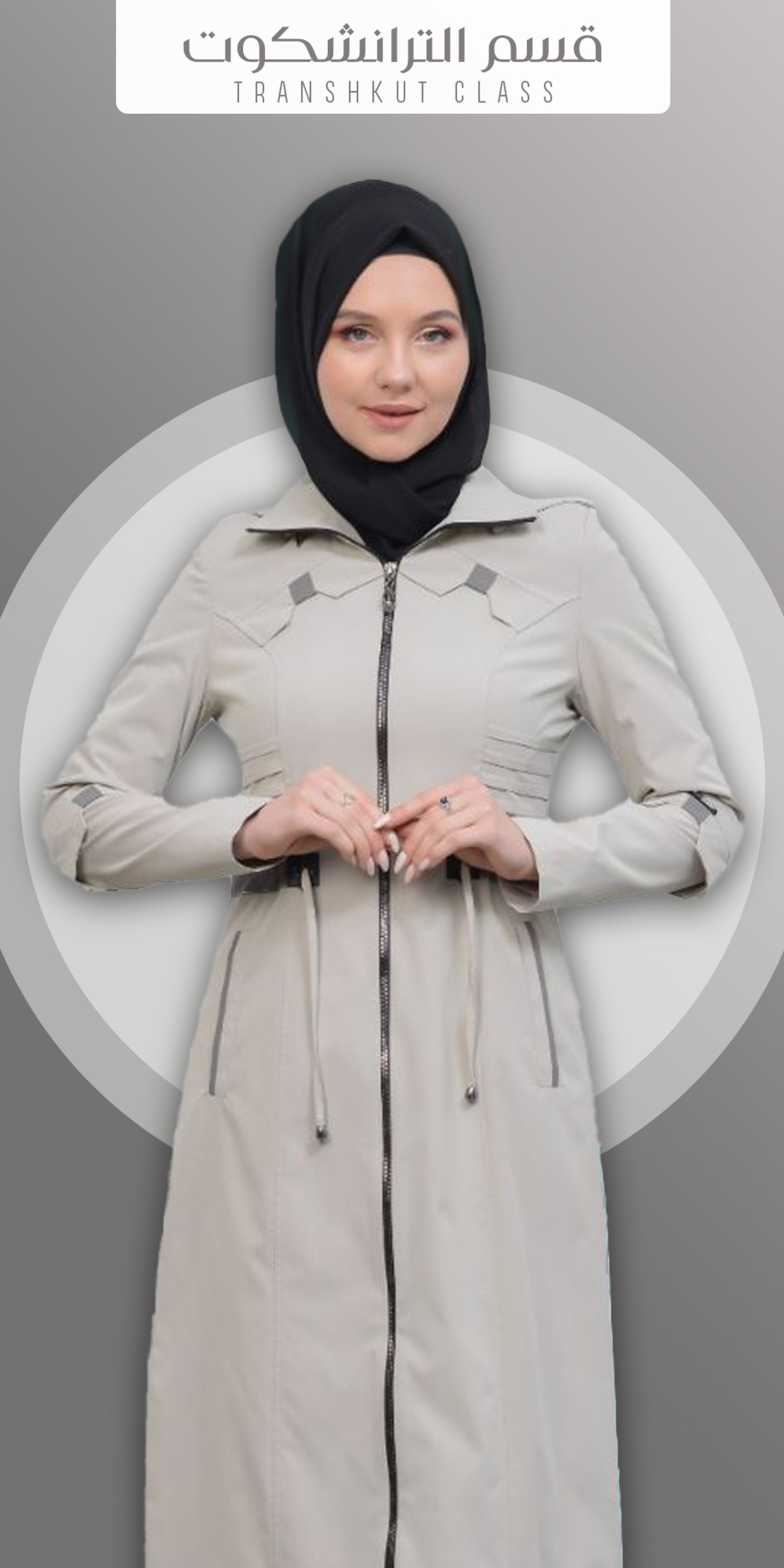 موضة مكس Moda Mix