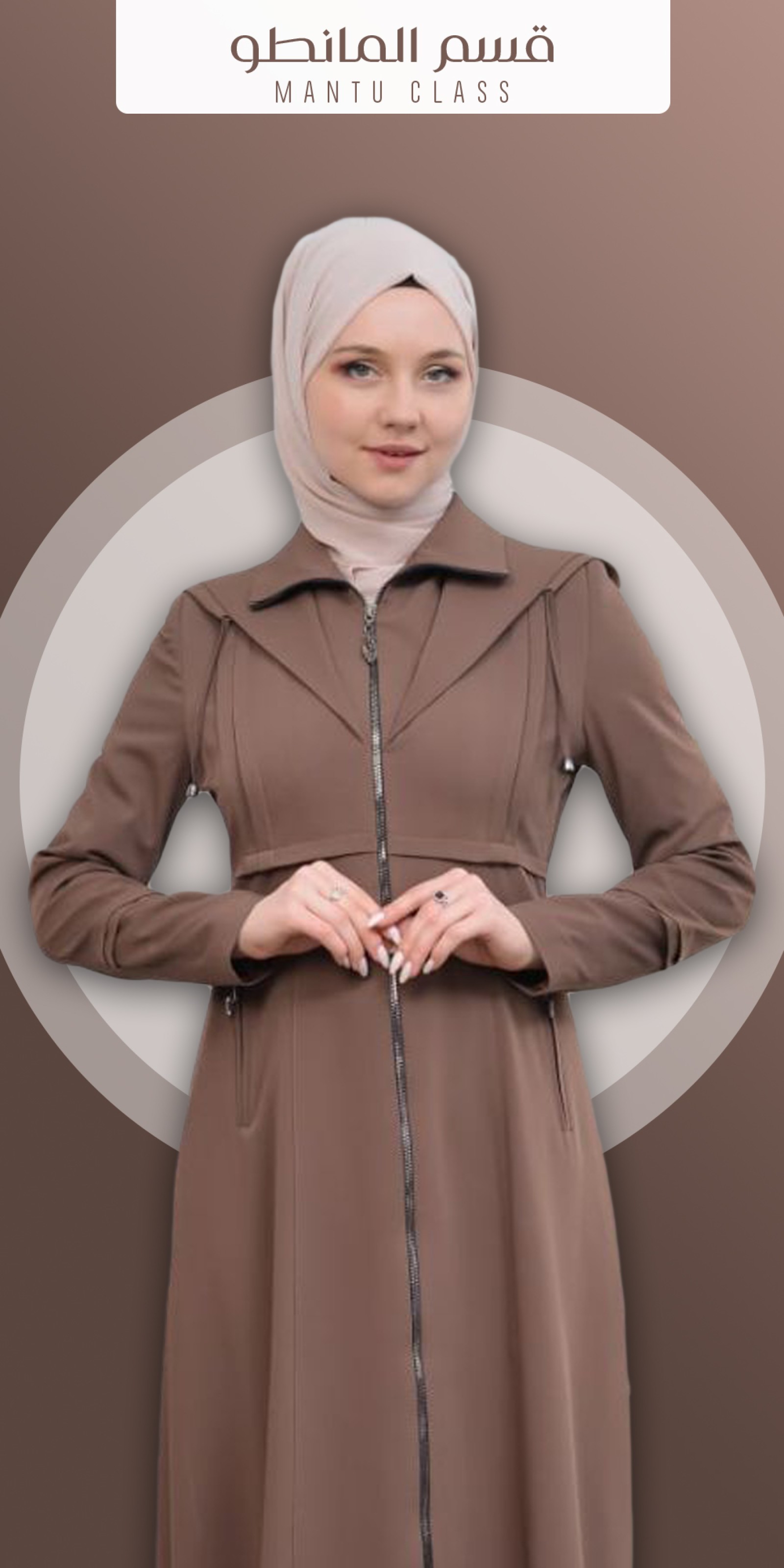 موضة مكس Moda Mix